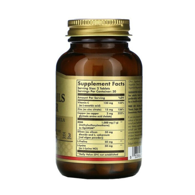 Solgar Skin Nails Hair Fact