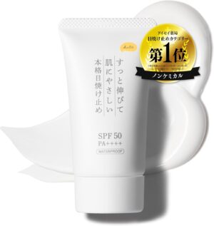 KuSu Sunscreen Makeup Base Cream