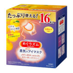 Megurism Steam Hot Eye Mask