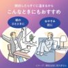 Megurism Steam Hot Eye Mask