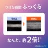 Megurism Steam Hot Eye Mask
