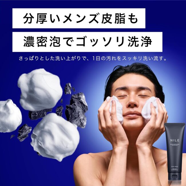 NILE Dense Foam Face Wash for Men and Women