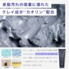 NILE Dense Foam Face Wash for Men and Women
